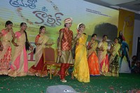 Prematho Mee Karthik Pre Release Function